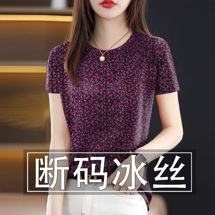 清仓捡漏~夏季新款圆领印花T恤女大码显瘦休闲气质中老年妈妈装潮