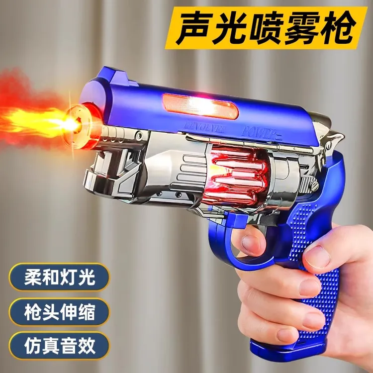 2-6岁男孩儿童声光左轮手枪炫酷震动新款逼真电动喷雾玩具枪玩具