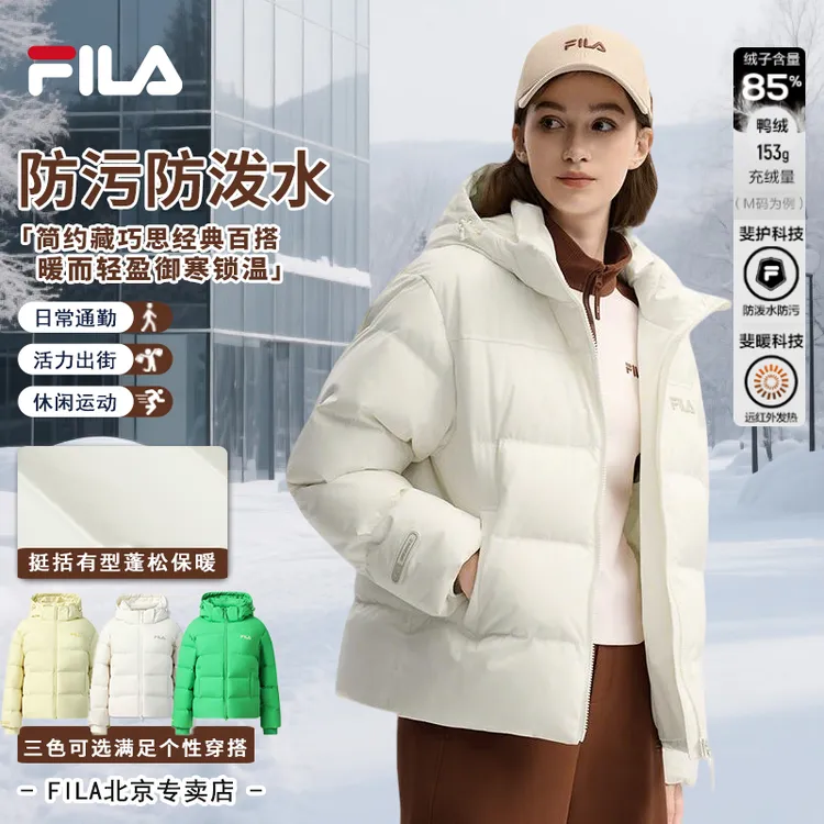 /斐乐女士冬季新款【简约时尚休闲经典百搭】F11W549909F