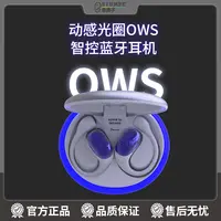 象鼻子联名大怪兽粉饼盒设计带动感光圈智控翻译智能AI耳机D79