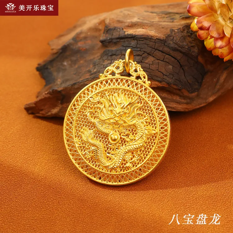 2503美开乐黄金八宝吊坠罗盘龙牌挂坠古法纯黄金首饰镂空足金吊坠