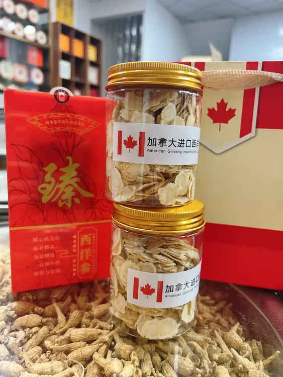 加拿大大片西洋参片正宗可泡水食用滋补营养