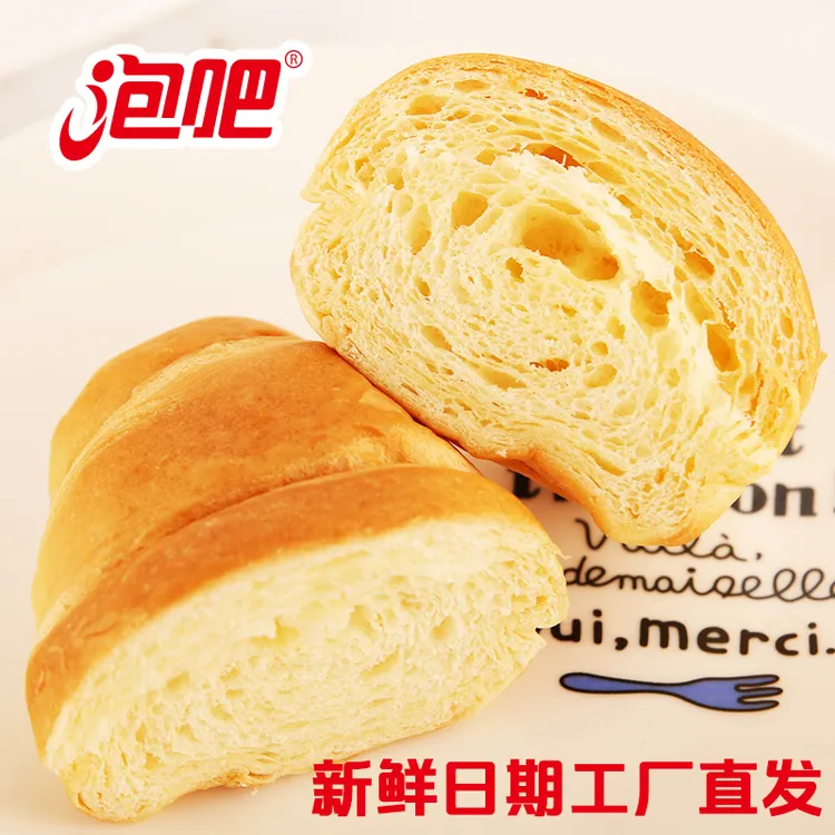 泡吧牛奶面包整箱800g 营养早餐食品零食牛角包