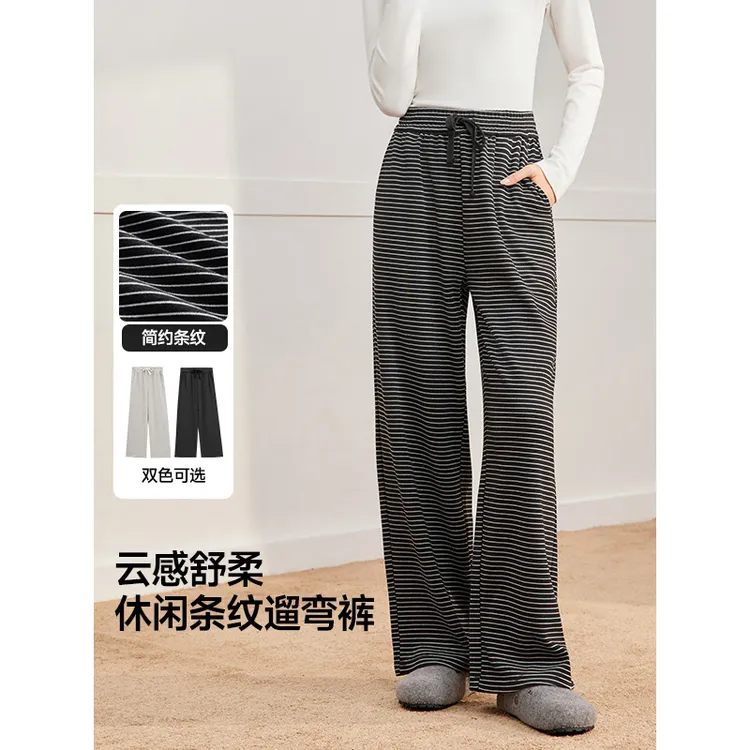 IEF/爱依服2025秋季新款宽松直筒显瘦休闲百搭可外穿家居裤