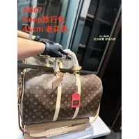 A067 Keep旅行包【老花色】45cm【国货到货带原标】礼盒现发