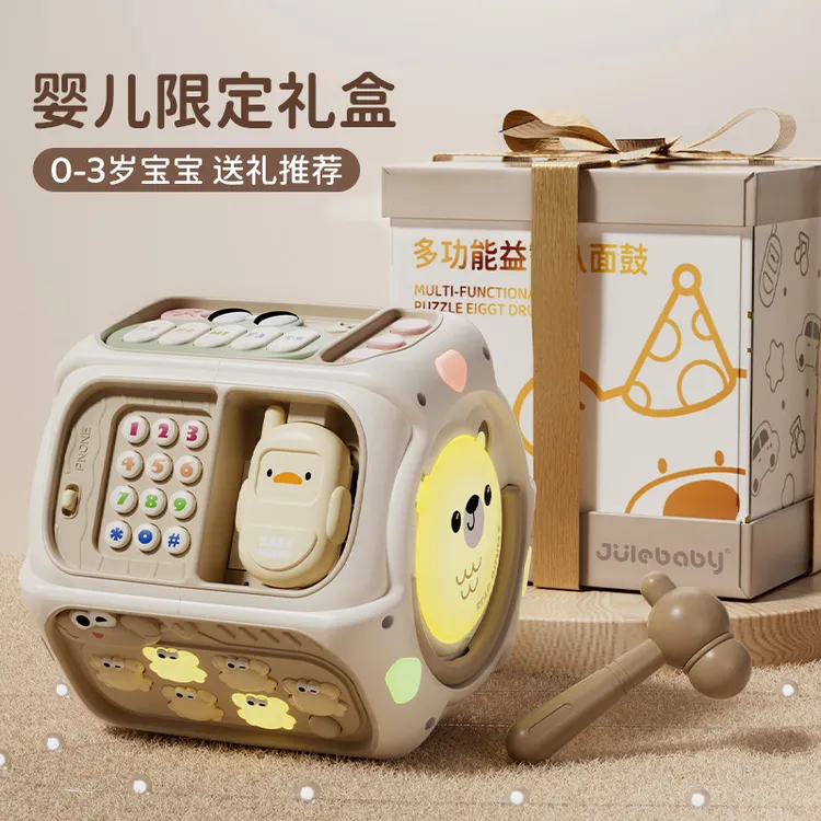 婴儿玩具0-12个月多面体益智早教手拍鼓儿童小手拍拍1-3岁幼儿7六