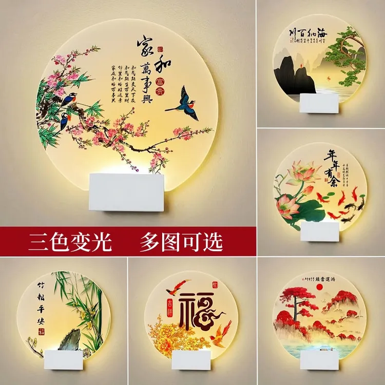 壁灯卧室床头灯新中式客厅背景墙灯具现代简约走廊楼梯过道墙壁灯