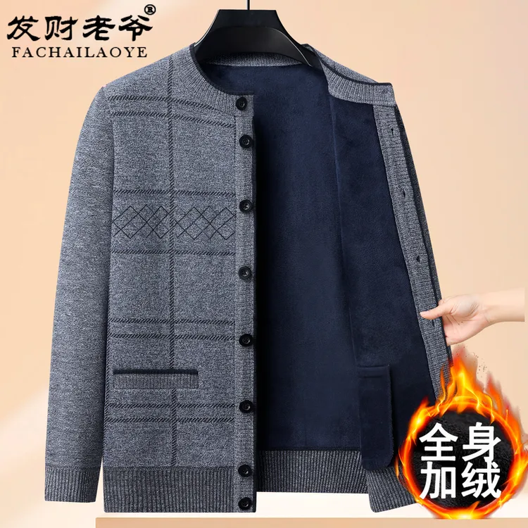 中老年人加绒加厚针织外套爸爸秋冬季系扣开衫毛衣爷爷保暖上衣服
