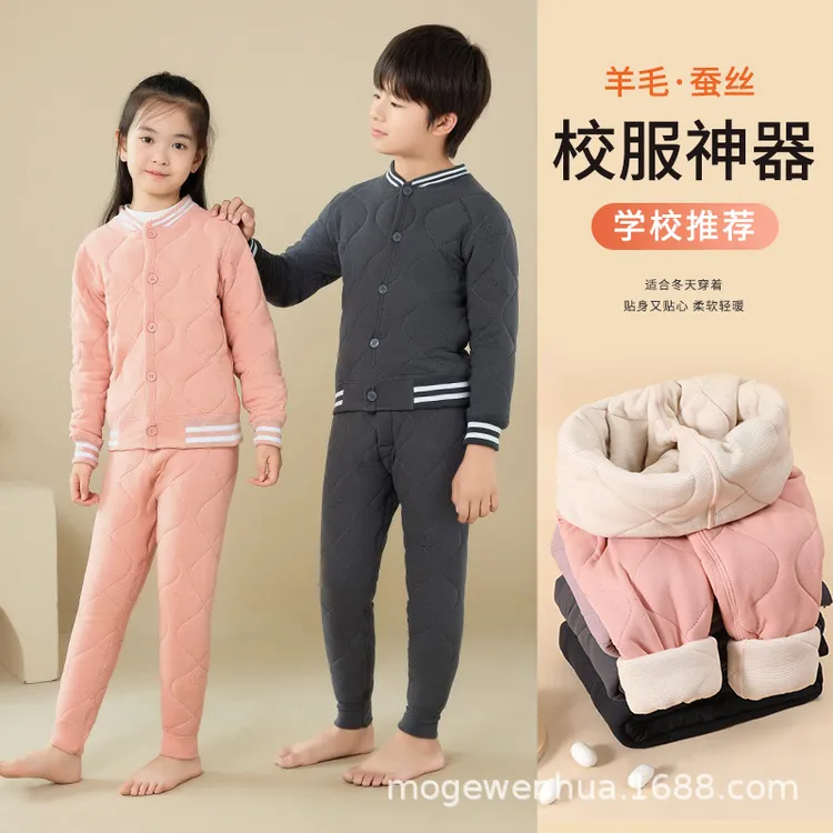 儿童保暖裤小棉袄冬季套装校服神器男女童棉服棉裤中大童冬装棉衣
