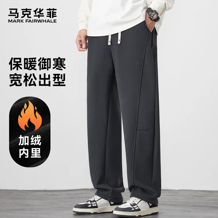 马克华菲休闲裤子男款2025新秋冬季弯刀直筒长裤运动加绒加厚卫裤