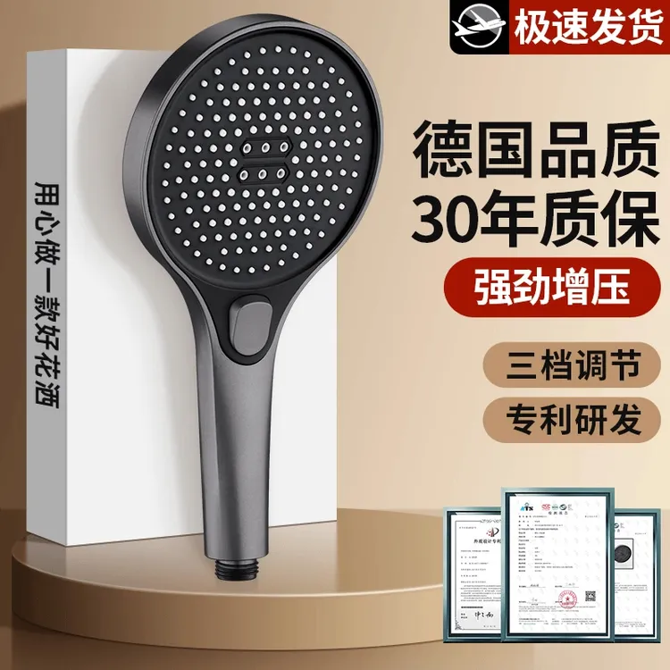 九牧王家用增压淋浴手持花洒喷头超强加压大出水强劲通用接口耐用