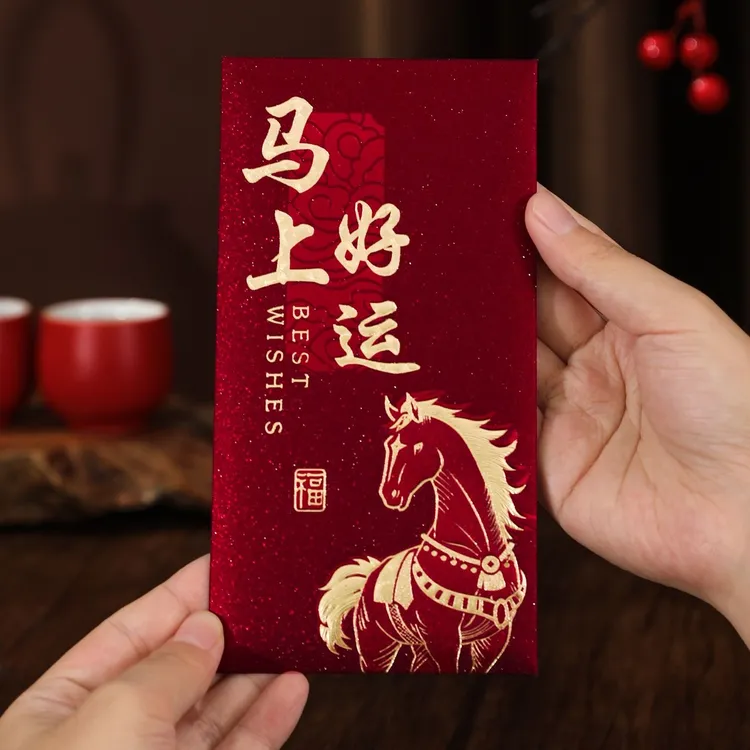 马年2026春节新款通用创意红包磨砂高档利是卡通生肖新年压岁包