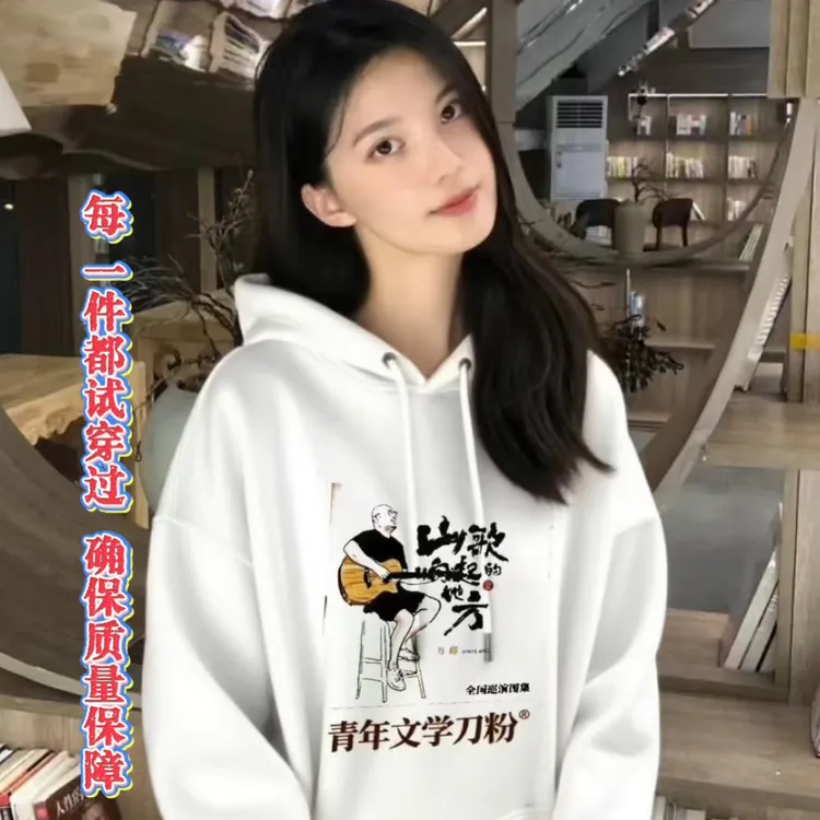 文学刀粉专属版制不限男女