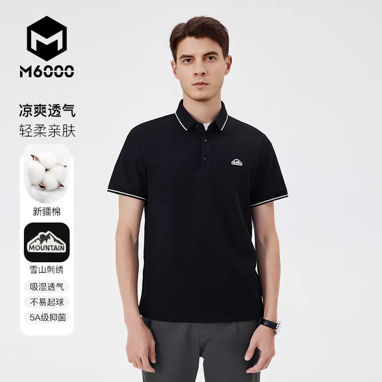 M6000男士POLO衫夏季凉爽透气短袖百搭刺绣轻柔休闲翻领T