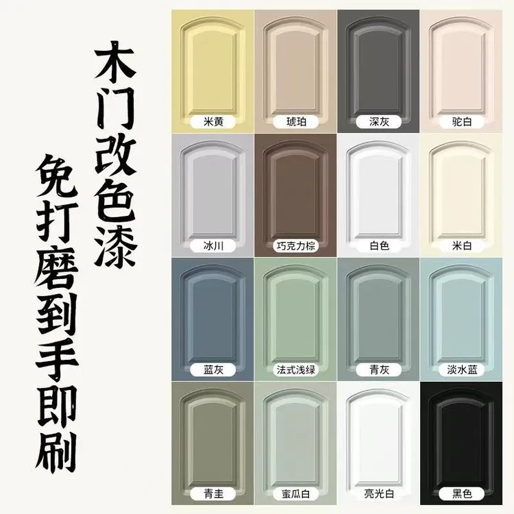 苏可水性木器漆翻新木门木柜木质家具改色防水无味环保涂料