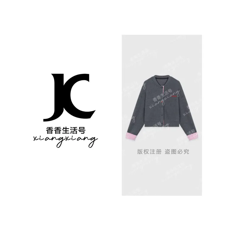 【香香严选】‘袖边美衣’2025秋季琥珀流光短款开衫格纹超吸睛DM9153