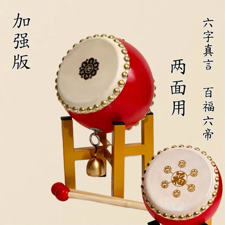 百福纳气鼓开福开运鼓玄关风水家居办公室桌面乔迁装开业吉祥摆件