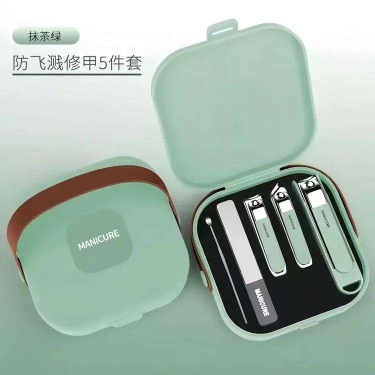 家用加厚防飞溅指甲刀套装指甲剪多功能指甲钳修甲护理工具PFY