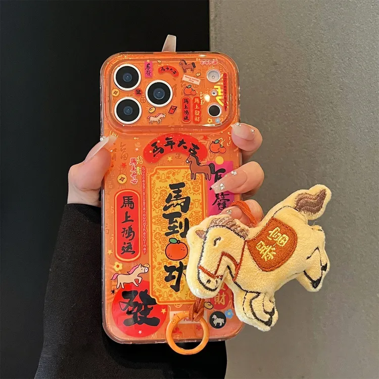 2026马年马到成功适用于苹果17promax手机壳时尚带挂绳挂件防摔壳