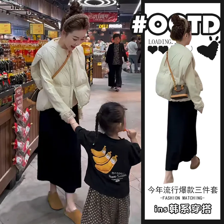 清纯甜美秋冬三件套女法式洋气棉服马甲纯色打底衫显瘦半身裙