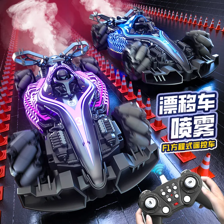 儿童手势感应F1遥控汽车四驱越野车漂移特技喷雾高速赛车玩具男孩