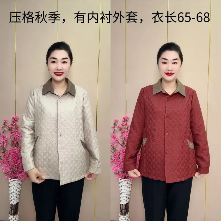 才家压线加衬款款长袖中老年妈妈装显瘦外套气质大码春秋洋气短款