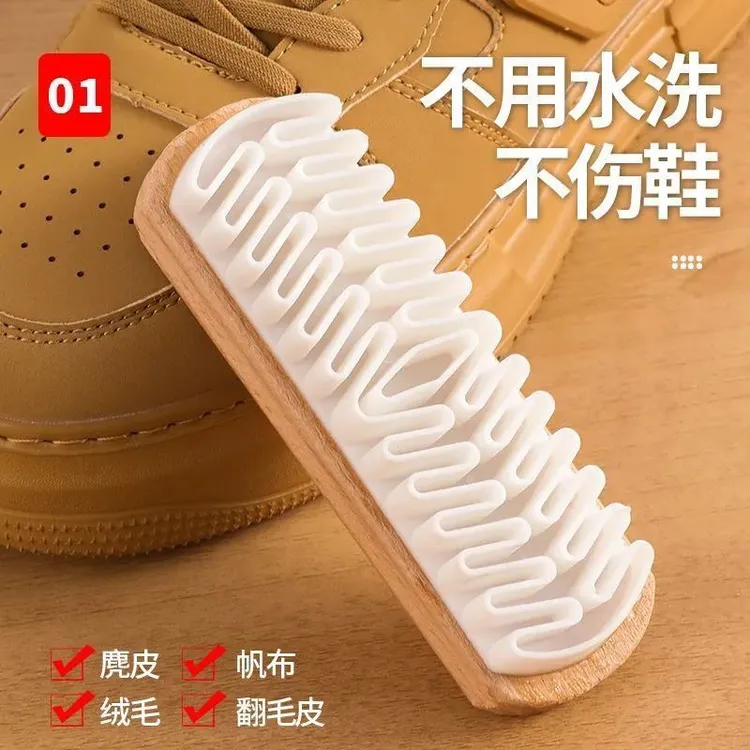 雪地棉鞋清洗剂绒面麂皮鞋刷去污清洁翻毛皮擦鞋刷子毛呢清洗刷XF
