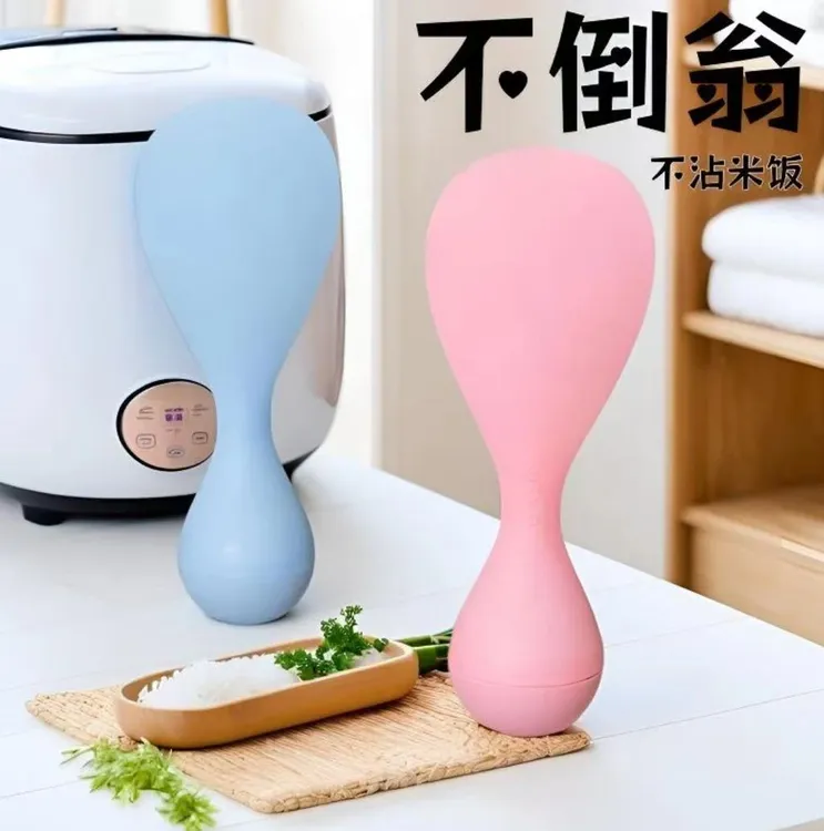 不倒翁防粘米饭勺家用新款易清洗打饭勺子厨房可立式不伤锅盛饭勺