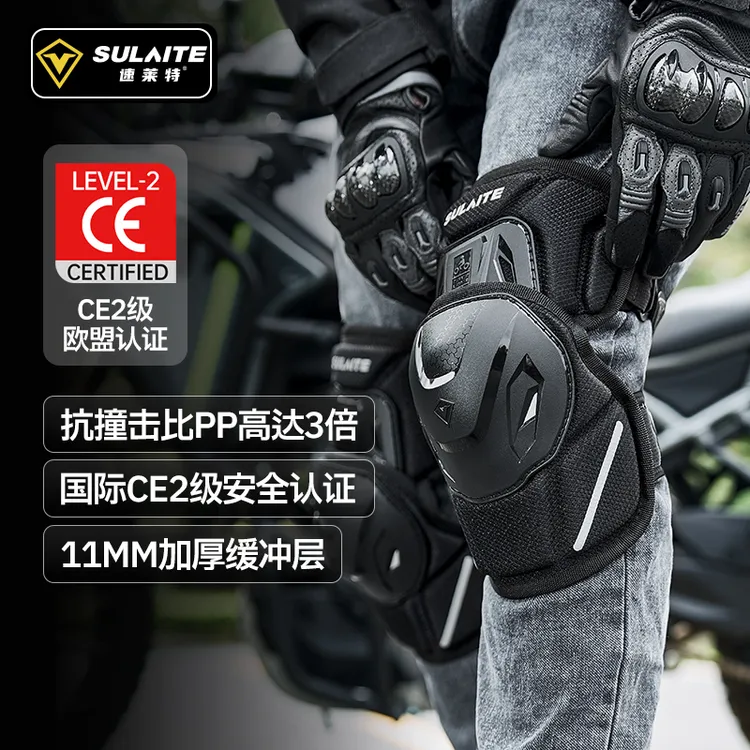 速莱特摩托车护具骑行护膝TPU防摔耐磨防滑通勤四季防护机车装备