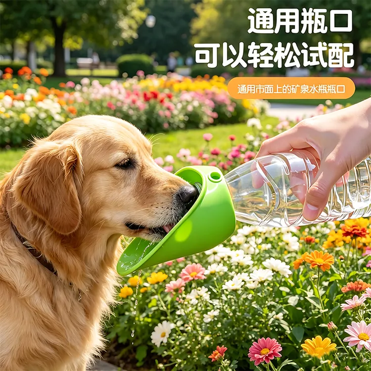 户外遛狗便携式折叠喝水神器宠物狗喂水器可换瓶随行狗狗猫咪喝水商品图