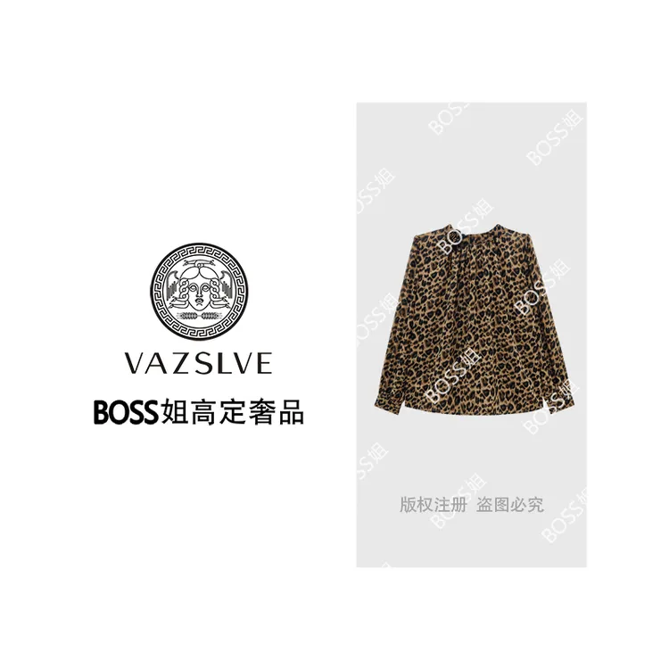 【VAZSLVE/全新奢品】捡漏豹纹复古休闲宽松时尚长袖T恤T9881