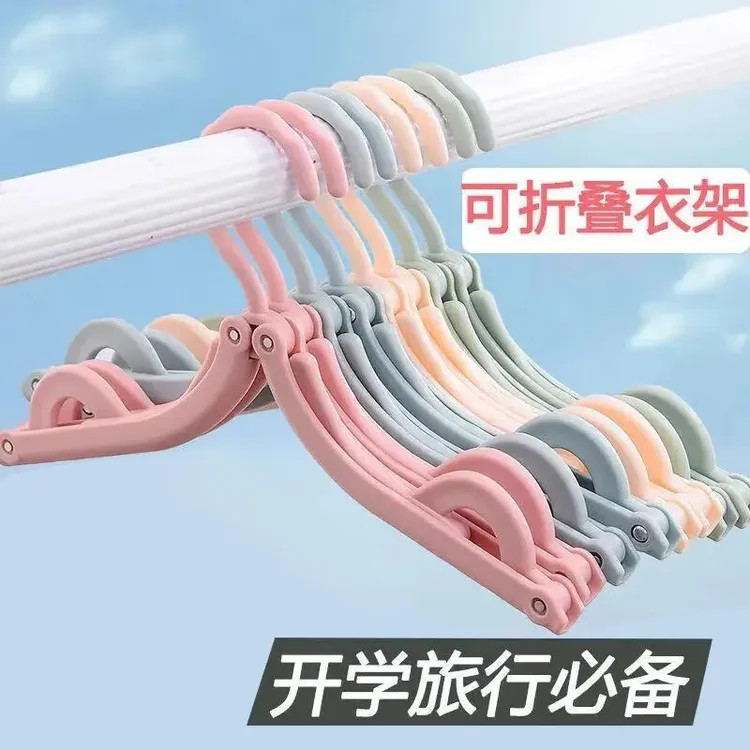 折叠衣架旅行户外出差便携家用学生宿舍晾晒衣架可折叠内衣袜子架