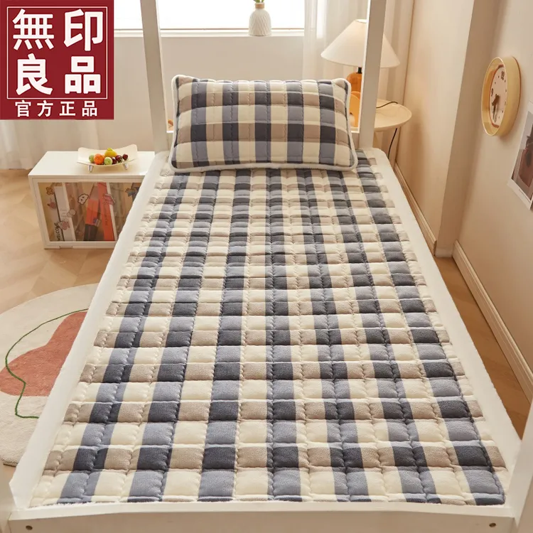 無印良品牛奶绒床褥加绒加厚床褥子软垫家用学生宿舍单人冬季保暖