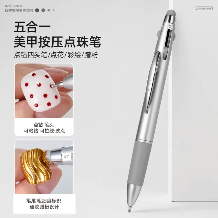 RS新款五合一点珠笔按压式多功能美甲彩绘点花点钻硅胶可蹭粉笔  