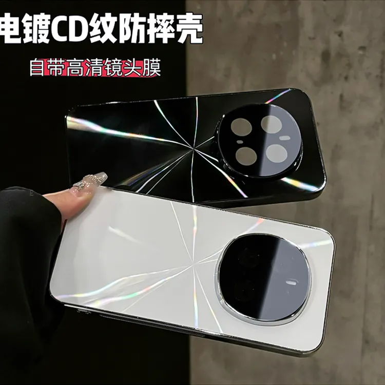 镭射CD纹适用荣耀magic8手机壳华为magic8pro高级感简约镜头全包
