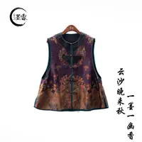 XuanGeMoXiang/轩阁墨香新中式国风时尚轻奢 马夹 MX39530