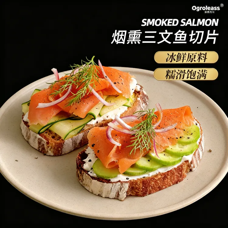 【达人推荐】烟熏三文鱼即食切片100g 中段原味三明治贝果枫糖沙拉