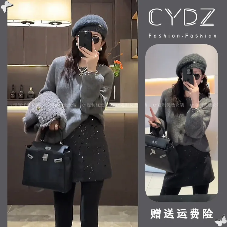 名媛气质套装女秋冬时尚轻奢钉珠灰色套头毛衣高腰半裙网红两件套