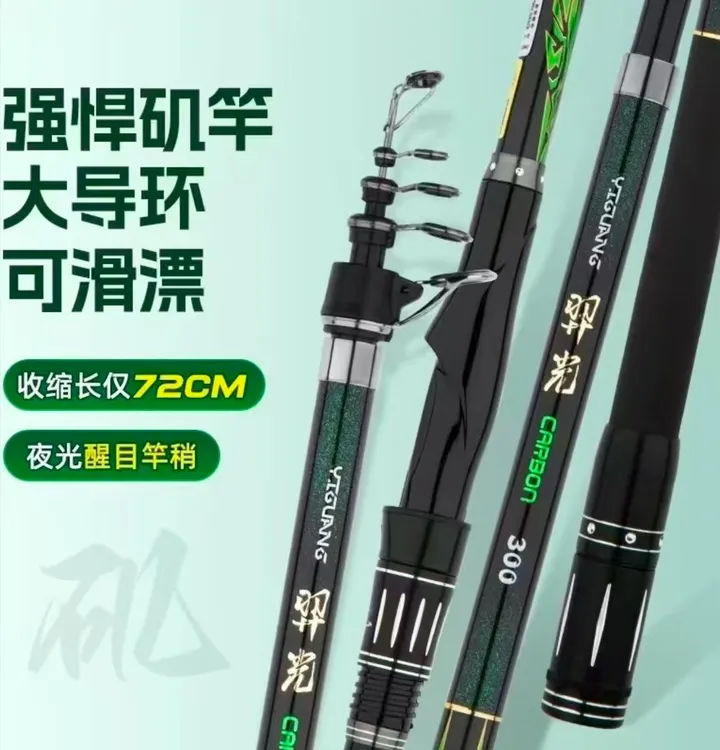 崎禾羿光夜光矶3号远投滑漂大导环软尾闷竿灵敏度高小爆炸矶钓竿