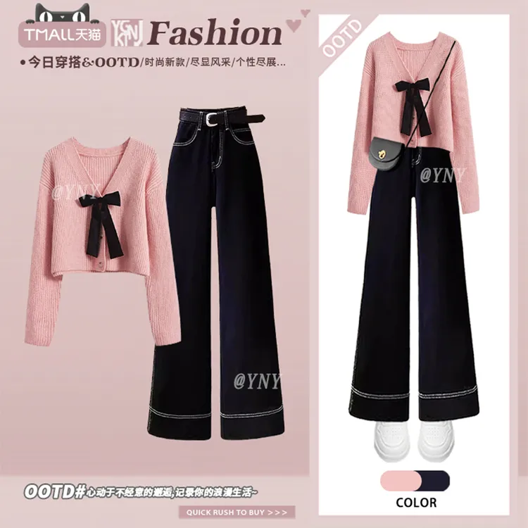 3500Y377#法式小香风针织开衫女秋季阔腿黑色牛仔裤两件套装