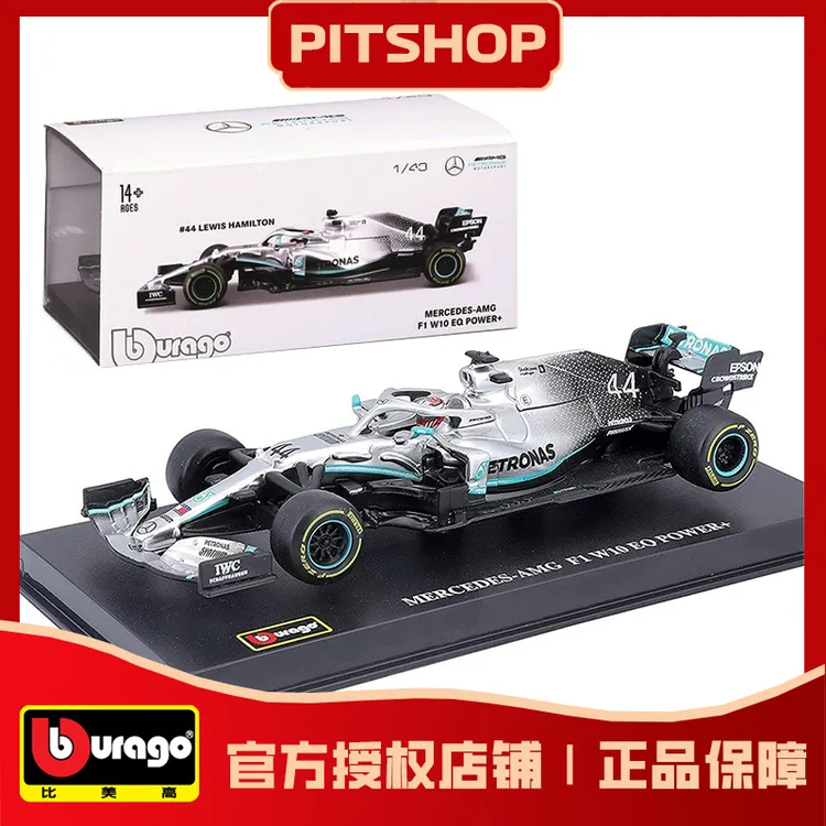 比美高1:43梅赛德斯奔驰W10一级方程式F1赛车模型汉密尔顿第六冠