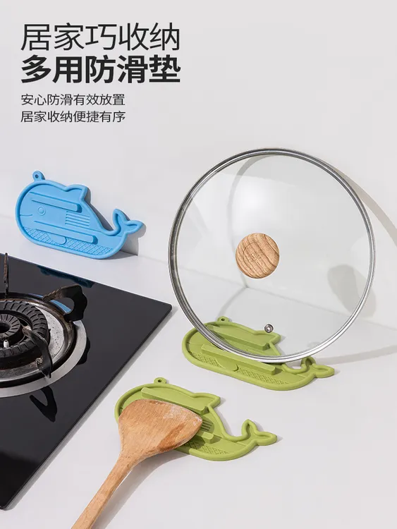 可爱鲸鱼锅盖收纳垫锅盖放置器台面沥水垫多功能隔热垫砧板放置垫