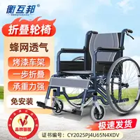 衡互邦手动购物车老人专用轻便折叠出门旅行老年人便携购物车