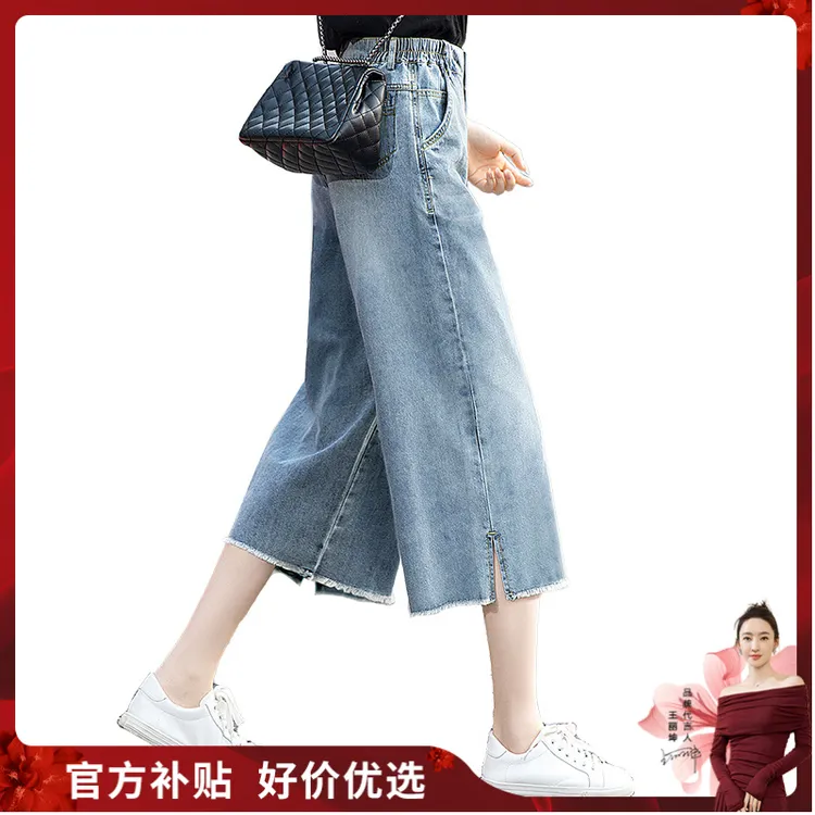 丝柏舍春游出行夏季欧若风女高腰毛边八分阔腿牛仔裤S41K1061KS