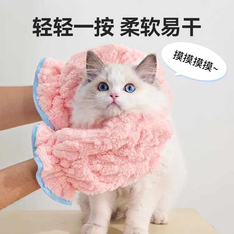 宠物猫咪洗澡手套搓澡速干毛巾刷子小狗狗浴巾防抓咬宠物用品大全