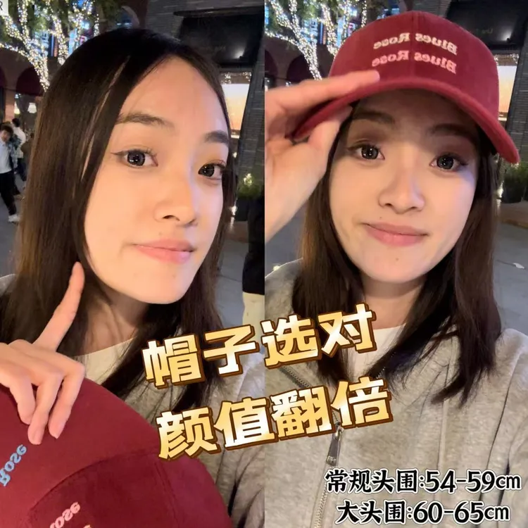 【直播间福福】2025新品首发！！春季百搭春夏韩版棒球帽针织帽大头围