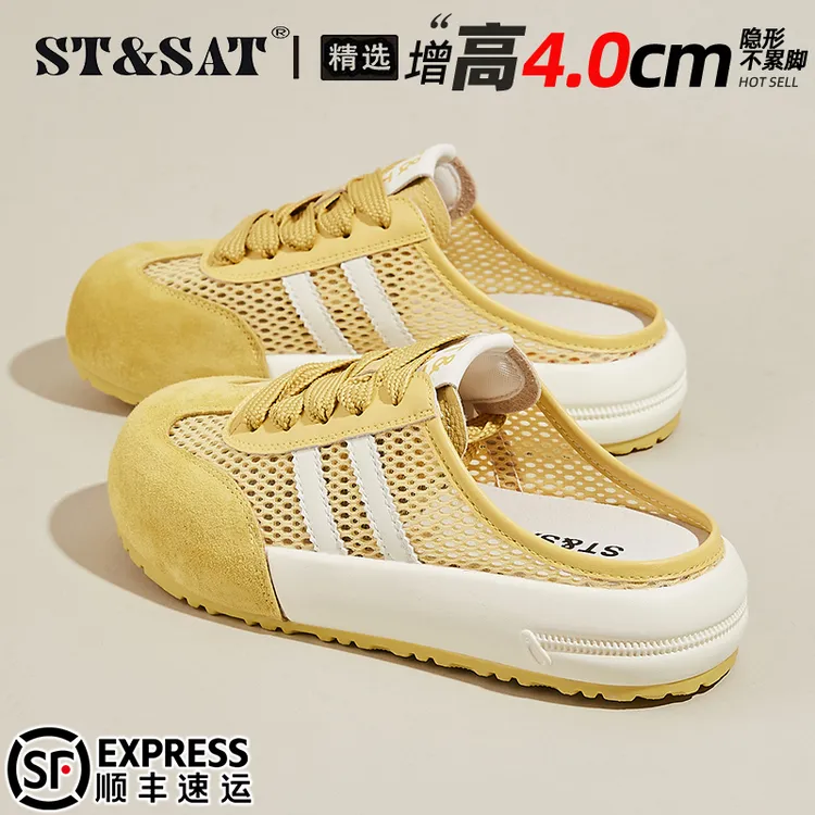 星期六真皮黄色舒适包头拖女鞋2025秋季网面透气一脚蹬懒人凉拖鞋