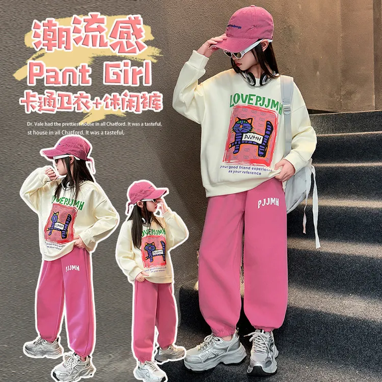 女大童卫衣套装春秋季2025新款儿童洋气初中生女孩秋装休闲两件套
