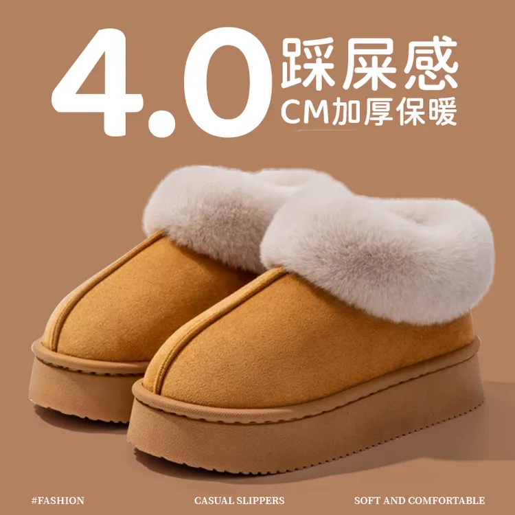 厚底包跟雪地靴保暖防滑外穿加绒冬季必备时尚百搭毛绒女款雪地靴