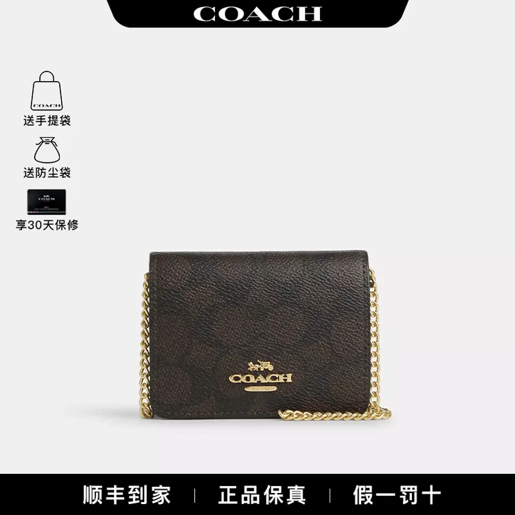 COACH/蔻驰女士单肩包斜挎包CZ278IMXAQ